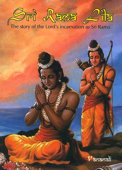 Sri Rama Lila