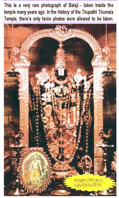 Balaji