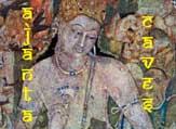 Ajanta