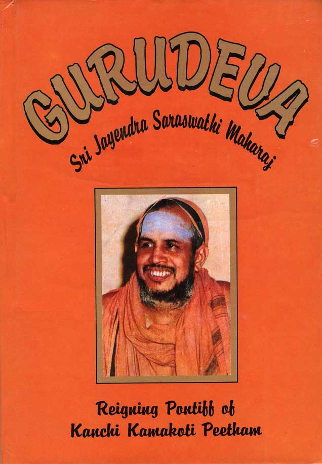 Gurudeva