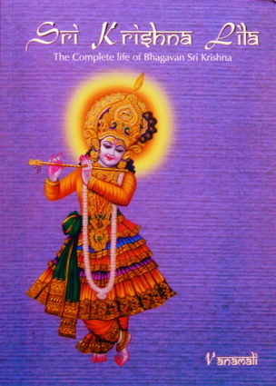 Sri Krishna Lila Paperback