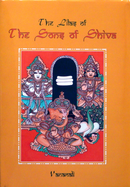 Sons of Shiva
