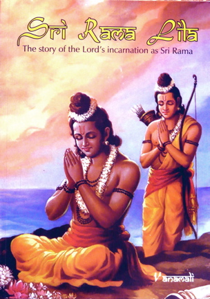 Sri Ram Lila Paperback