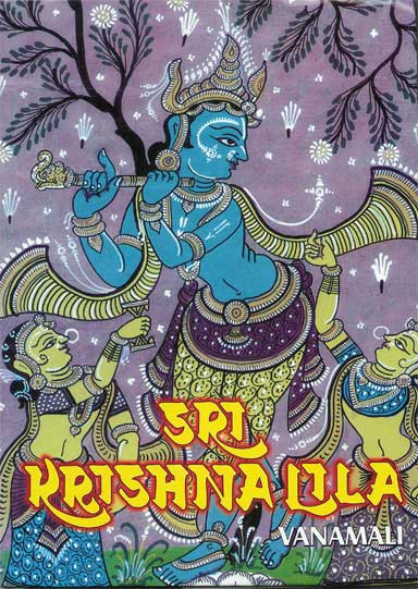 Sri-Krishna-Lila