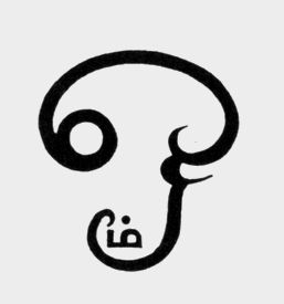 Aum
