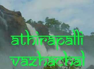 Athirapalli_Vazhachal